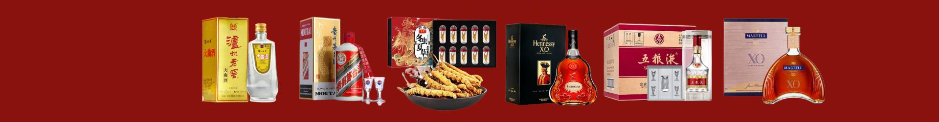 陇南鑫全烟酒经营部