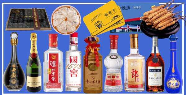 陇南鑫全烟酒经营部