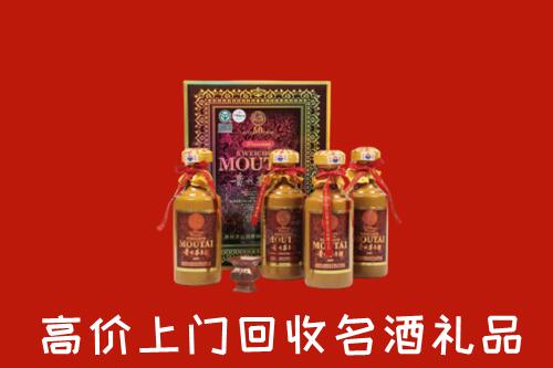 收购行情：陇南回收50年茅台酒