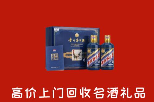 收购行情：陇南回收生肖茅台酒