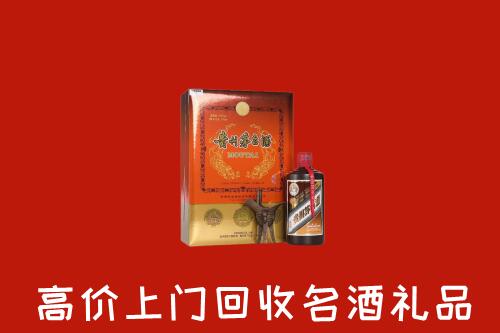 收购行情：陇南回收贵宾特制茅台酒