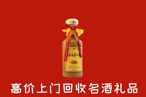 陇南回收茅台酒