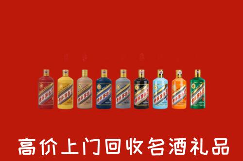 收购行情：陇南回收纪念茅台酒